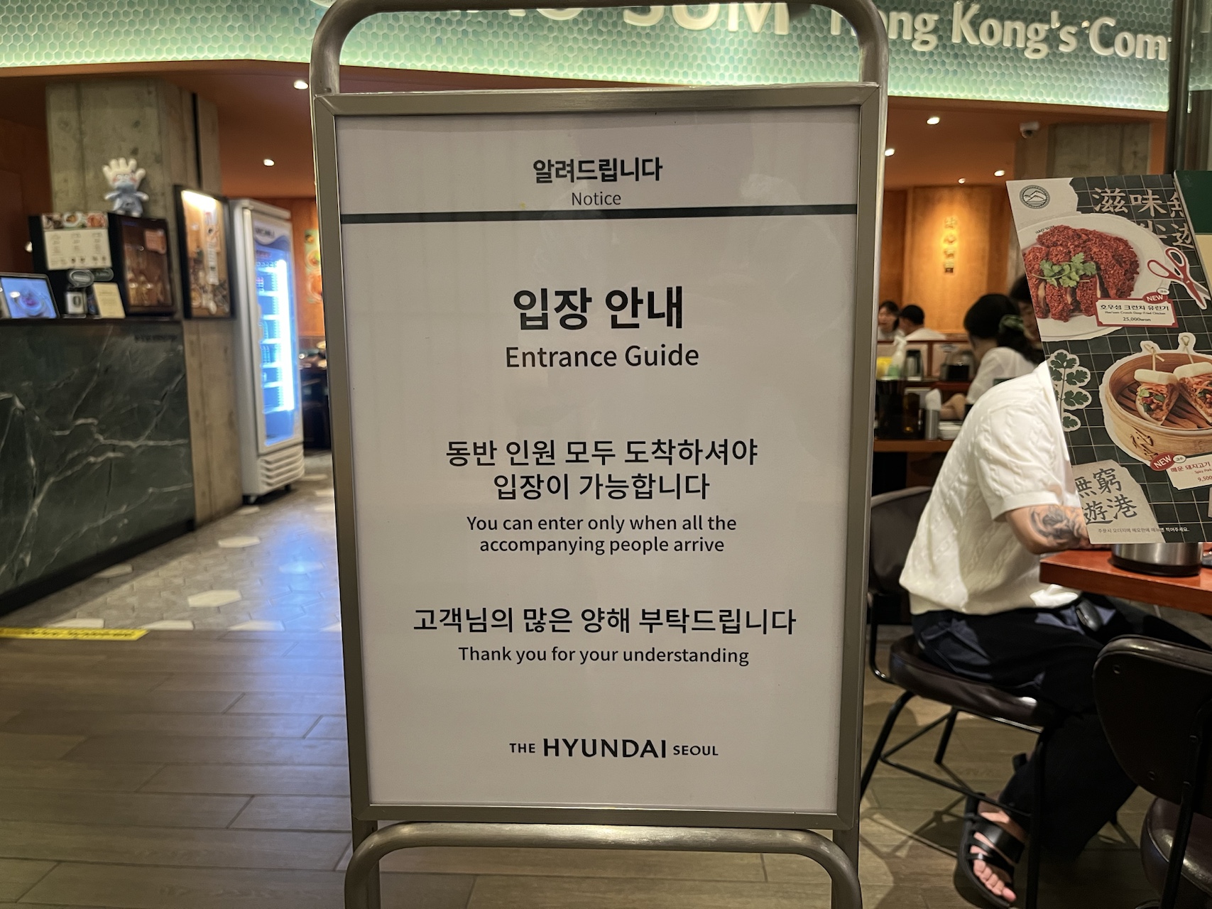 호우섬 입장 안내