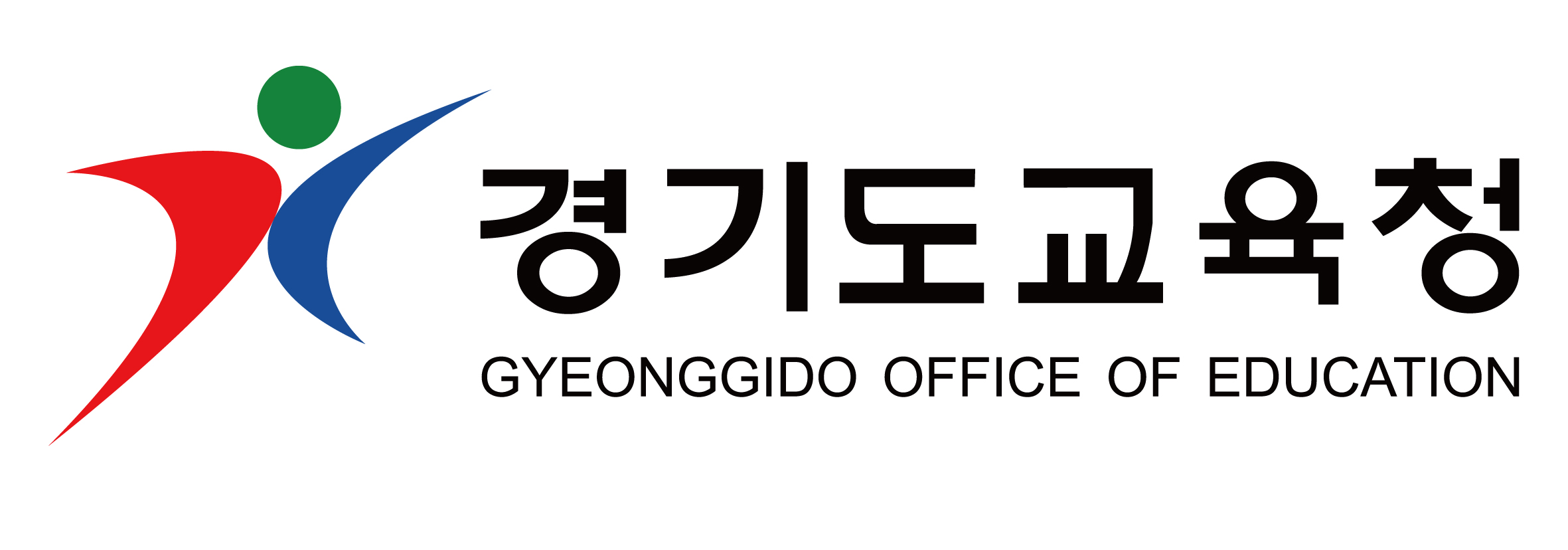 경기도교육청 교육공무직원 임금