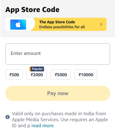 아마존 app store code