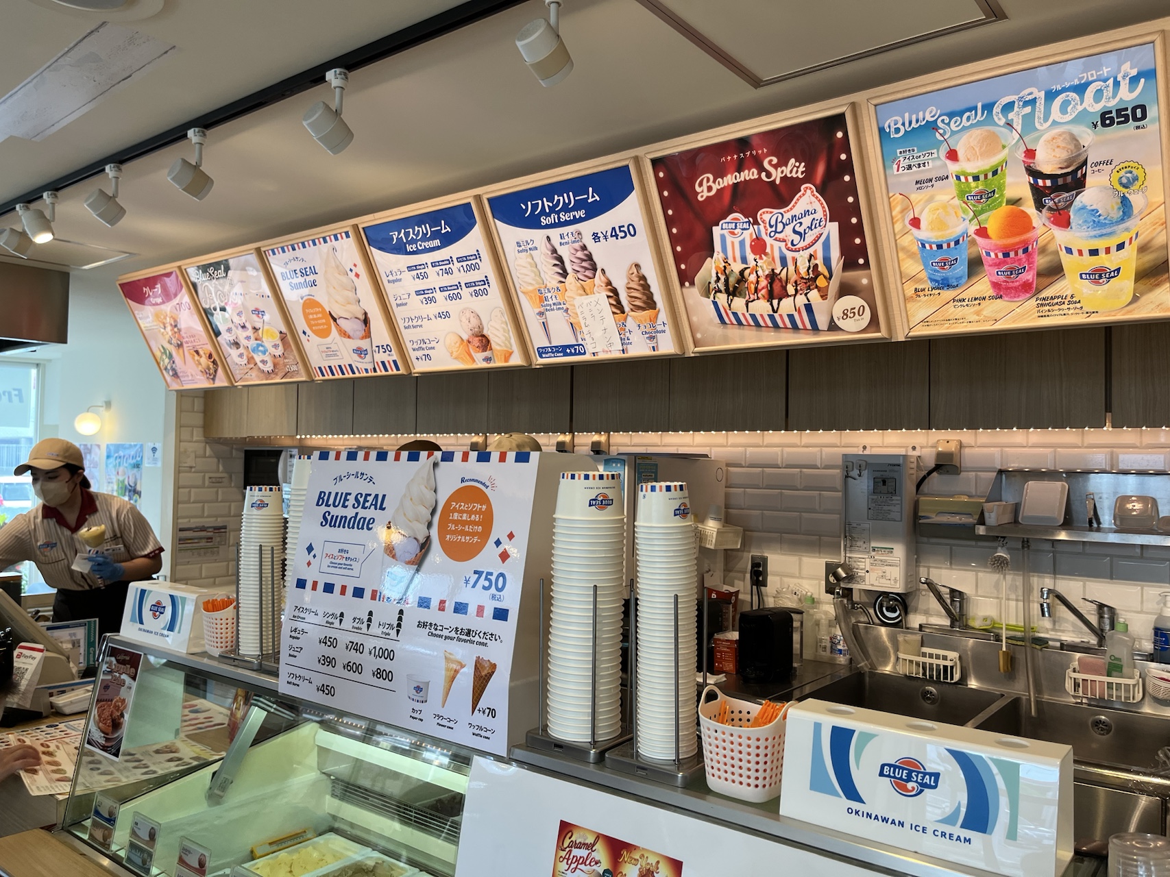 블루씰 매장 내부