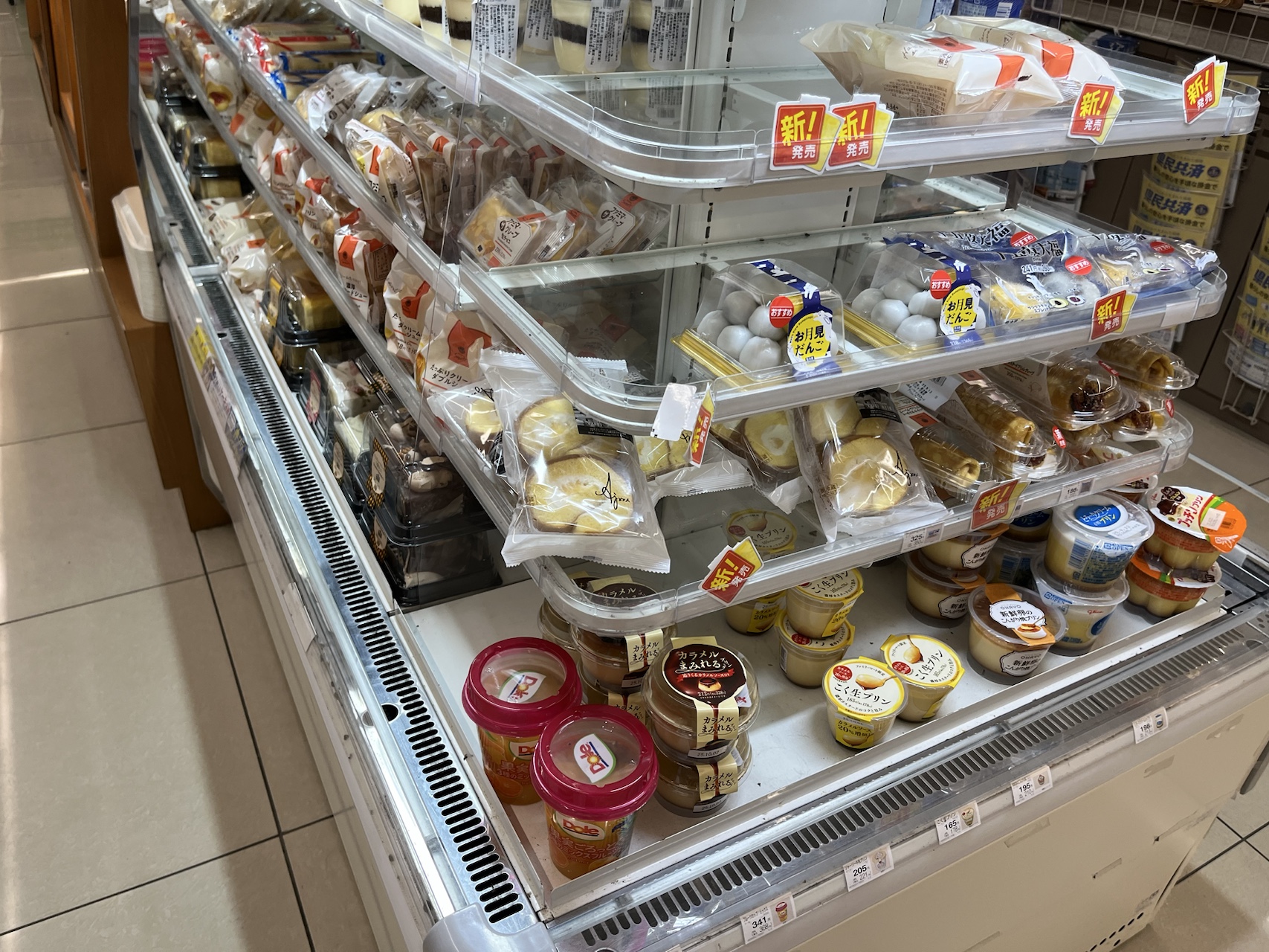 미야코지마 편의점