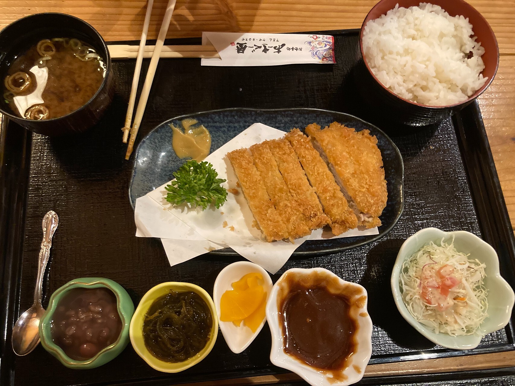 미야코지마 등심돈가스