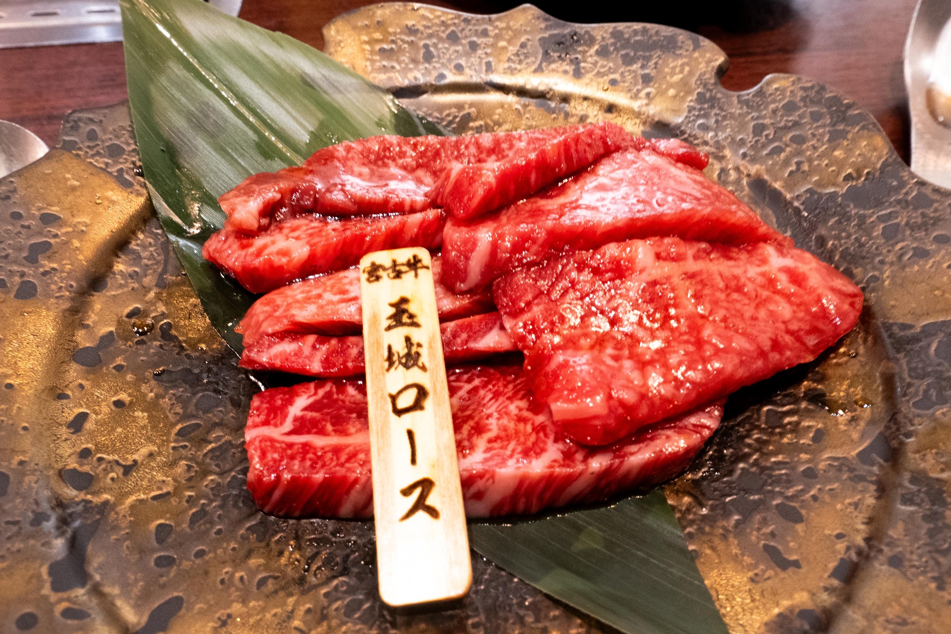 야끼니쿠 소고기