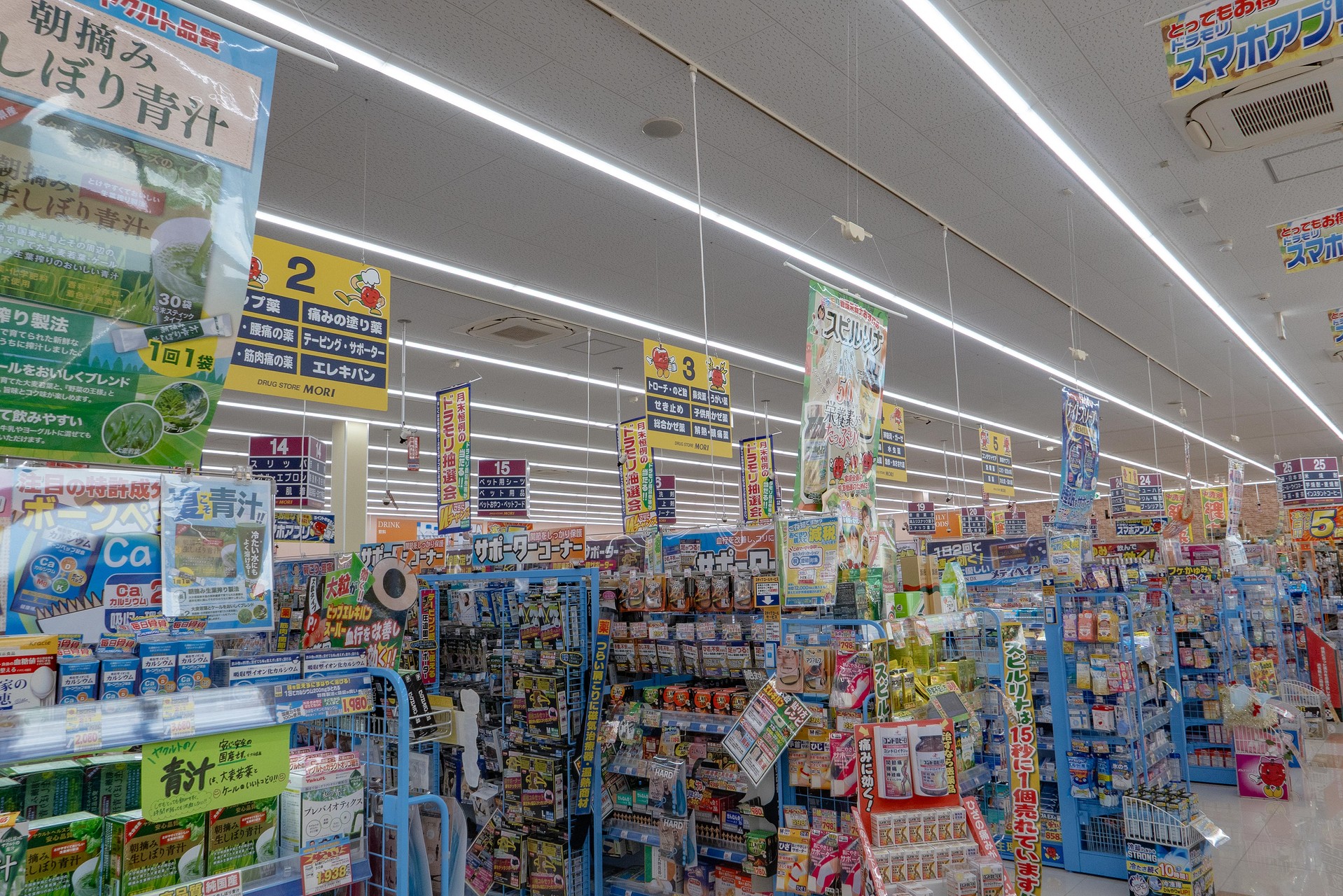 드럭스토어 내부