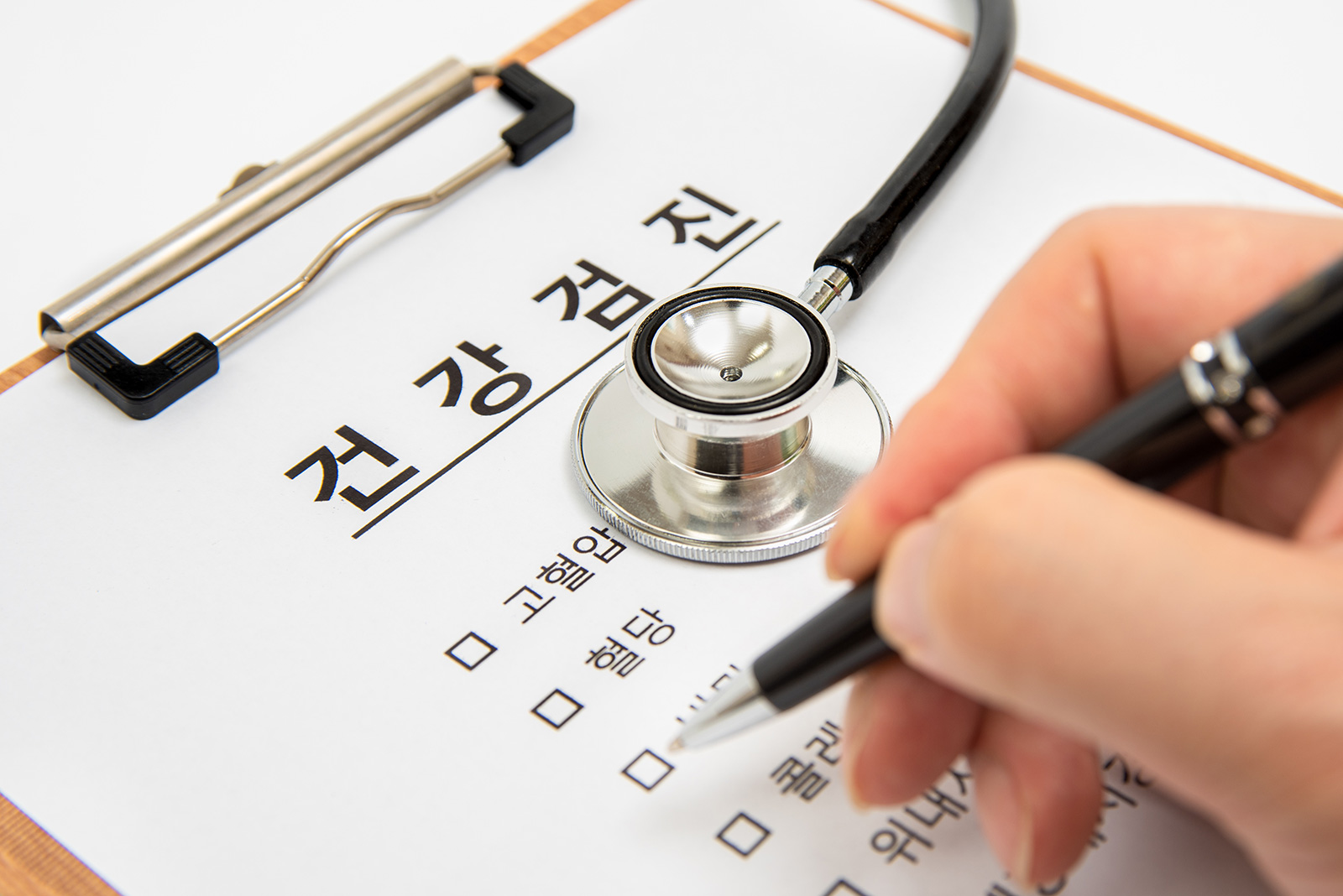 공무원 종합건강검진 휴가 사용 방법